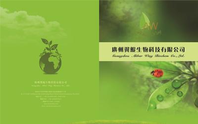 3.21订货会专业设计与印刷解决方案