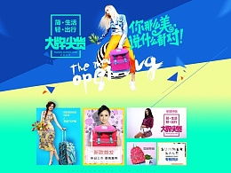 广州唯雅广告设计 在ZCOOL平台上展现专业与创意