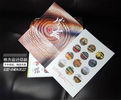 广州穗杰广告 一站式专业定制，打造卓越产品画册与包装解决方案
