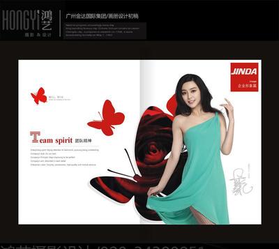 广告设计印刷全攻略 从画册样本到企业形象设计的价格与服务解析